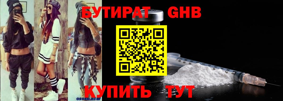 Марихуана  LSD-25  Вход с VPN  Малгобек  ГАШИШ  Кокаин  Меф МЯУ МЯУ кристаллы 
