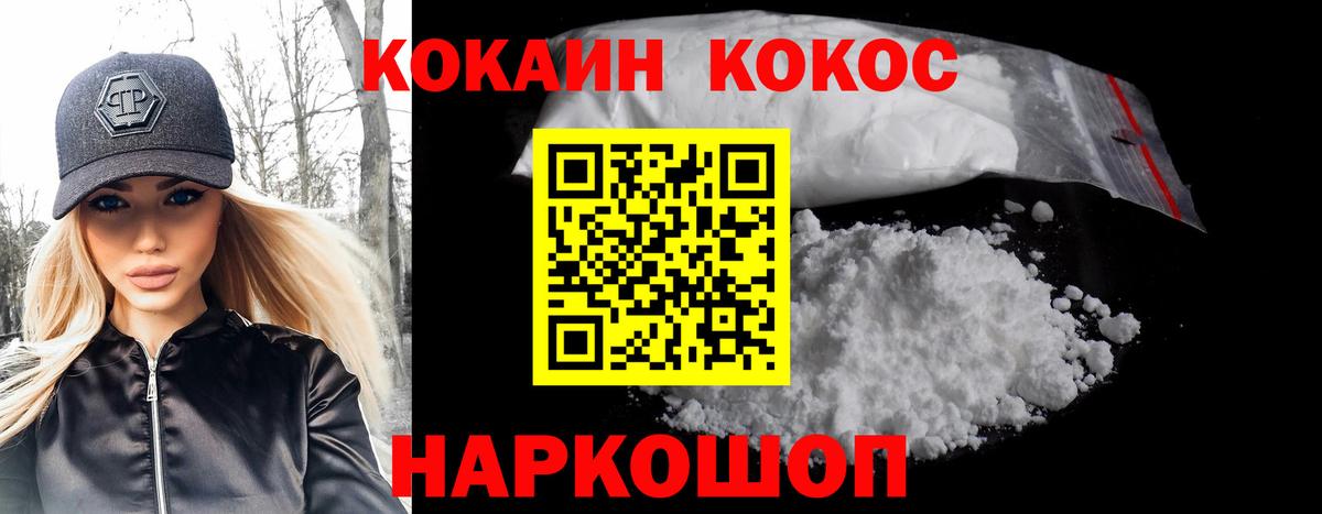 КОКАИН Эквадор Малгобек