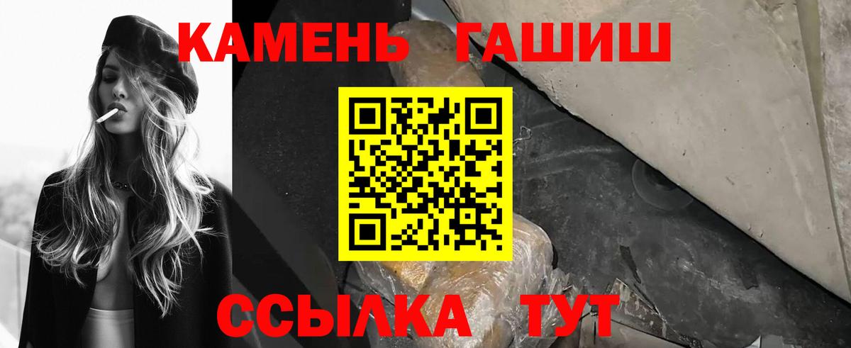 Бошки Шишки Малгобек