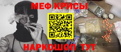 спайс Будённовск