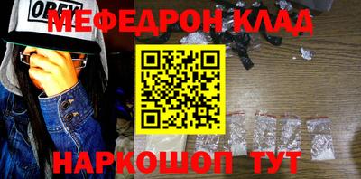 спайс Будённовск