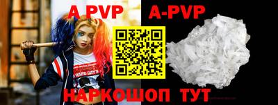 mdpv Бузулук