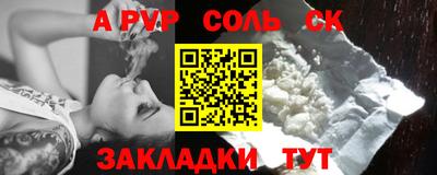гашиш Бугуруслан