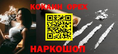 гашиш Бугуруслан