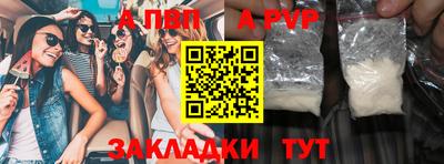 гашиш Бугуруслан