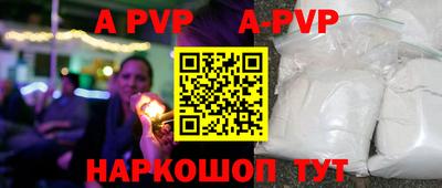 mdpv Бузулук