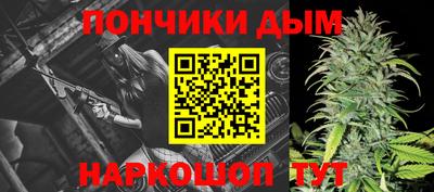 спайс Будённовск