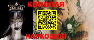спайс Будённовск