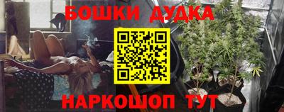 mdpv Бузулук