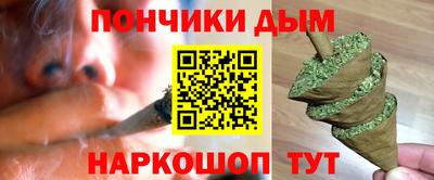 спайс Будённовск