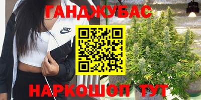 гашиш Бугуруслан