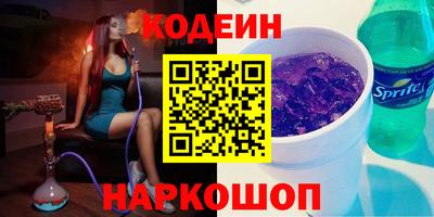 спайс Будённовск