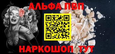 спайс Будённовск