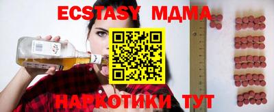 mdpv Бузулук