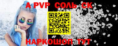 гашиш Бугуруслан