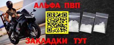 mdpv Бузулук