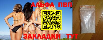 mdpv Бузулук