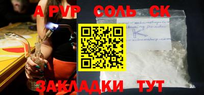 mdpv Бузулук