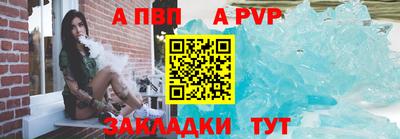 спайс Будённовск
