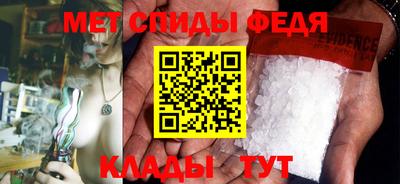 спайс Будённовск