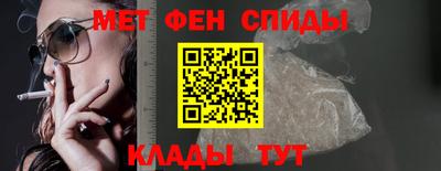 спайс Будённовск
