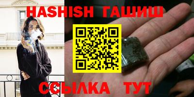 спайс Будённовск
