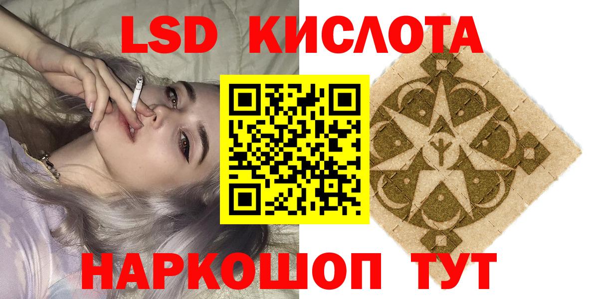 Марки NBOMe 1500мкг Малгобек